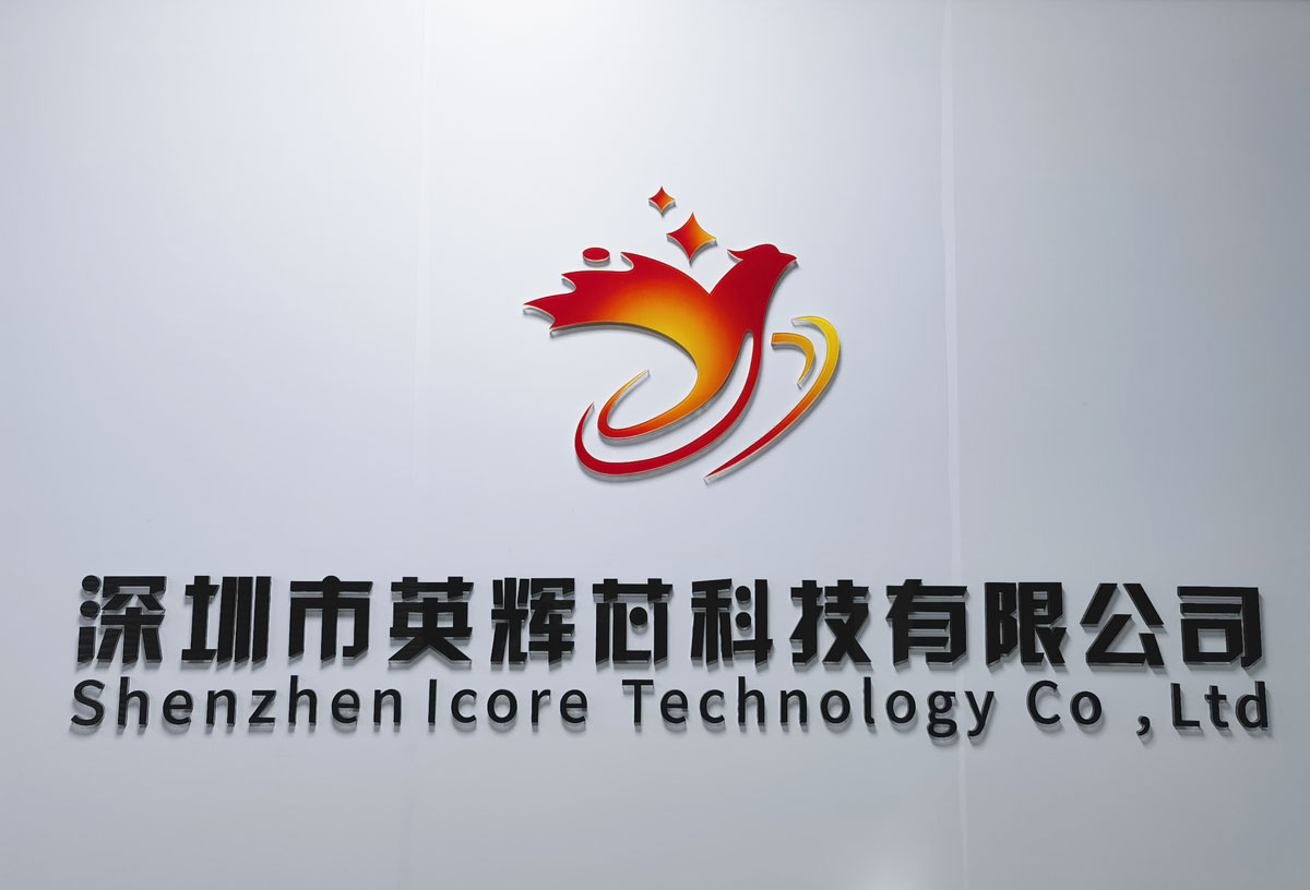 公司简介配图